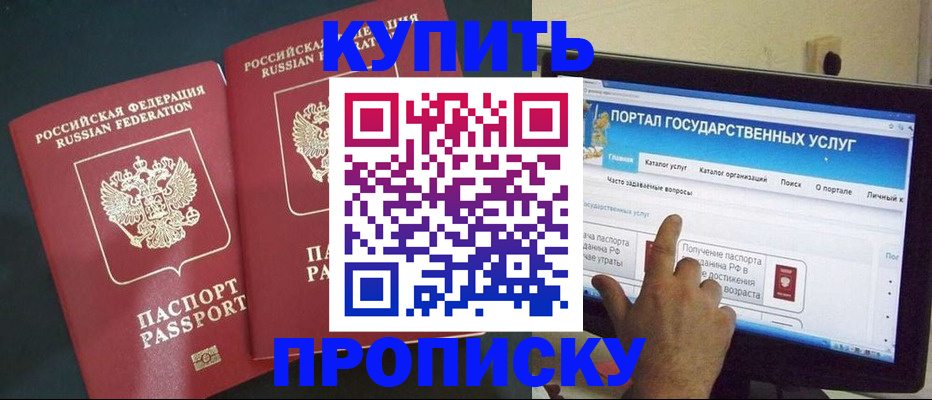 где прописаться в Кондопоге